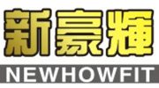 東莞市新豪輝智能裝備有限公司